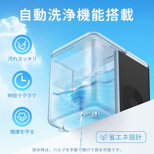 S SAMKYO 製氷機 IM12