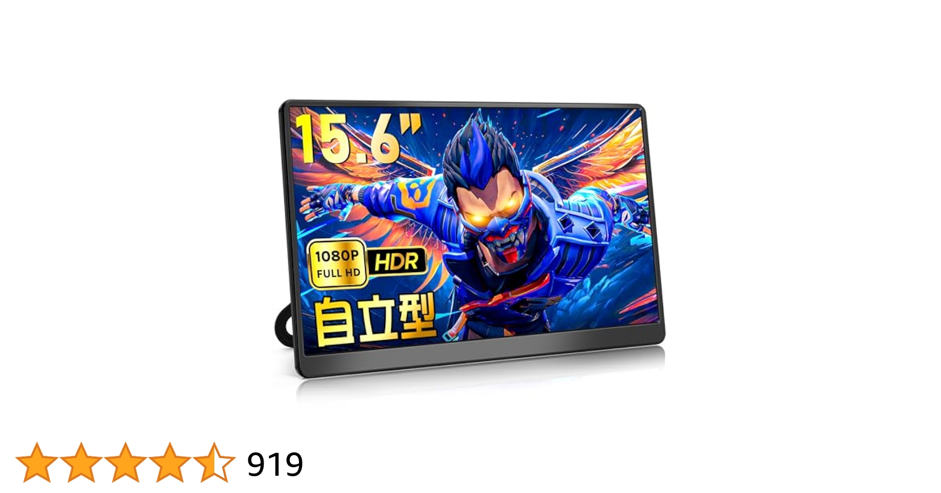 Amazon.co.jp: モバイルモニター 15.6インチ KOGODA 自立型