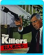 Don Siegel Collection ドン・シーゲル監督ボックス Amazon.co.jp: ダーティハリー [Blu-ray] : クリント・イーストウッド