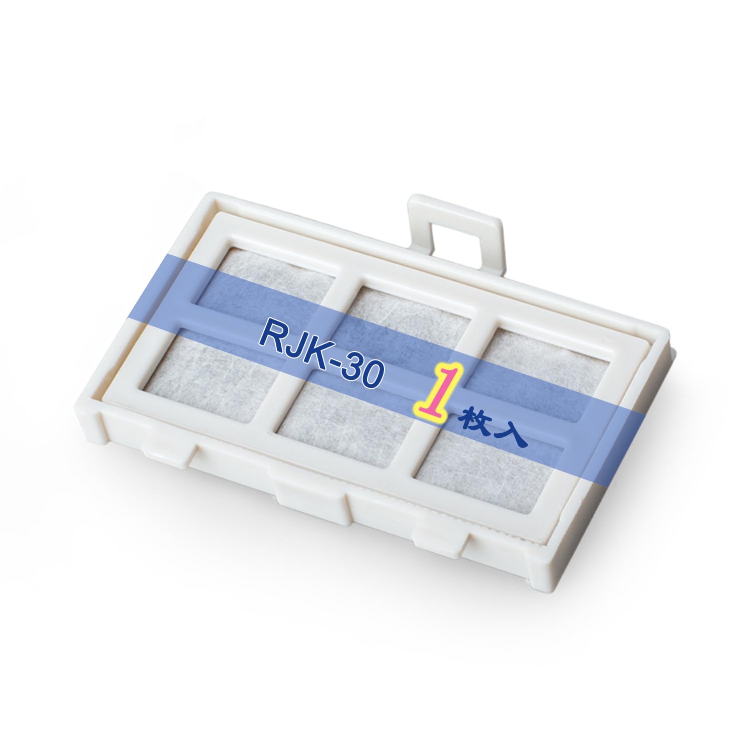 ISTORA 日立 HITACHI用 冷蔵庫 製氷機 フィルター rjk-30 冷蔵庫部品 浄水フィルター れいぞうこ製氷機フィルター
