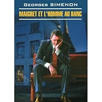 Megre i chelovek na skameyke 5992506934 Book Cover