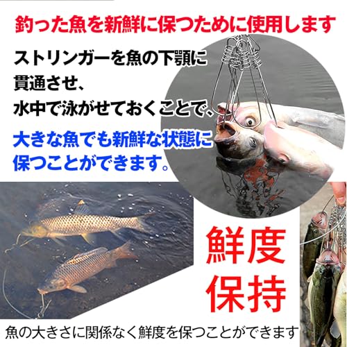 Fkstyle ストリンガー ワイヤーロープ 3.5m 5フック