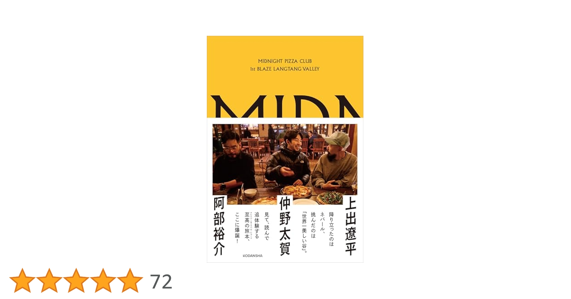 【中古】 足立ナイトクラブ １/集英社/長浜幸子 中古】 足立ナイトクラブ 1/集英社/長浜幸子