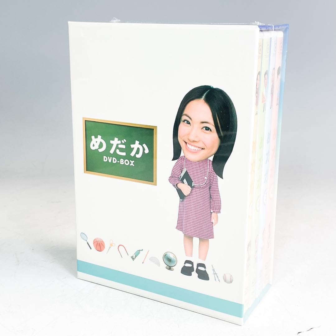 めだか　ＤＶＤ－ＢＯＸ めだか DVD-BOX