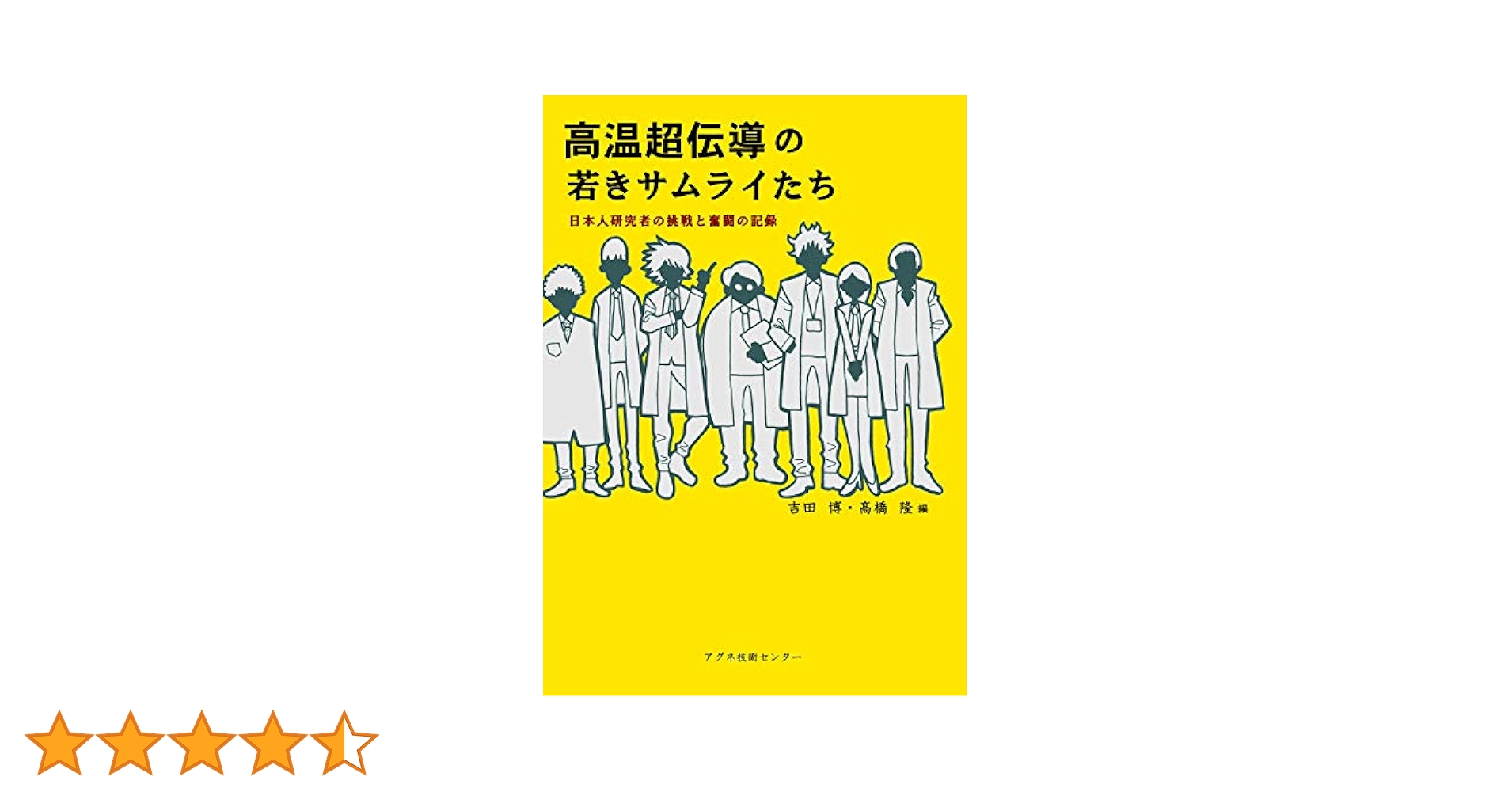 影響力の力学　2014年の初版本 Amazon.co.jp 限定】高校 基本大全 数学I・A Core編 Workbook~新