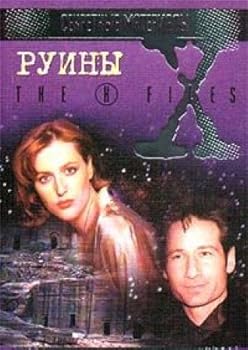 Paperback Ruiny Book