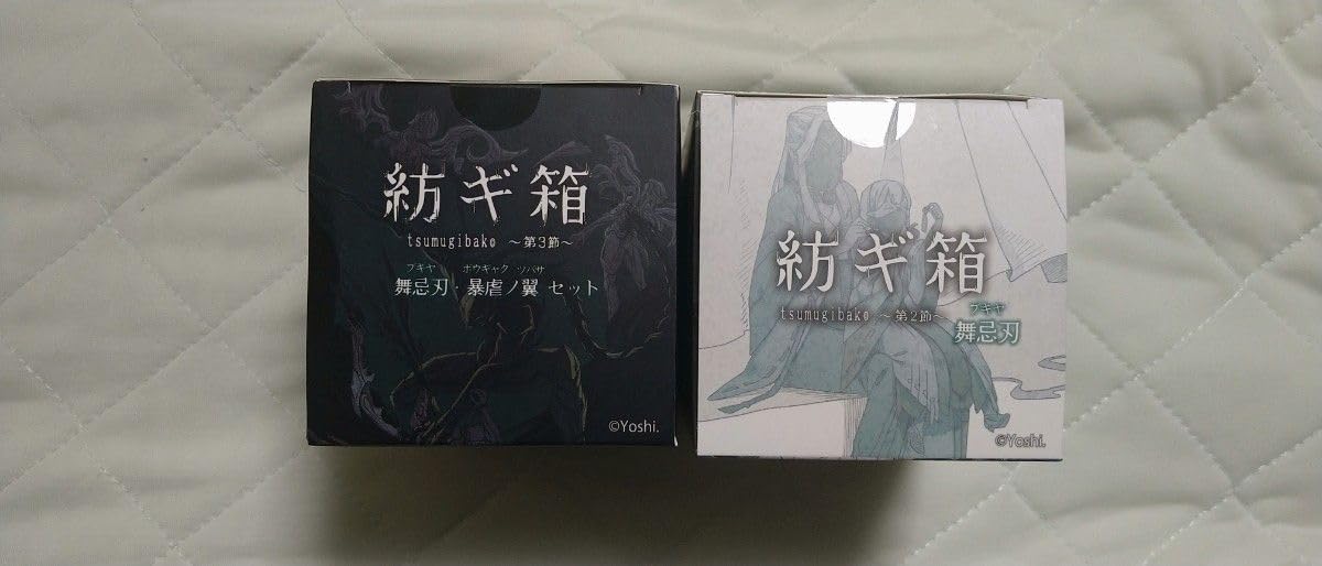 Amazon.co.jp: 紡ギ箱 第2節舞忌刃 & 第3節舞忌刃 暴虐ノ翼 コトブキヤ 