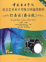 ???(??????7?-10?????????????????????) 7515332026 Book Cover