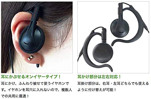 ケンウッド対応 インカム イヤホンマイク デミトス用 2ピン用 HGタイプカールコード オープンオンイヤー 耳掛け式 UBZ-LS20 UBZ-LP20 UBZ-LM20 UBZ-LK20 UBZ-EA20R UBZ-LP27 UTB-10 特定小電力 トランシーバー 用 EMC-3 EMC-3A EMC-11 EMC-12 EMC-5F 互換品 FIELD GEAR FGOMHG