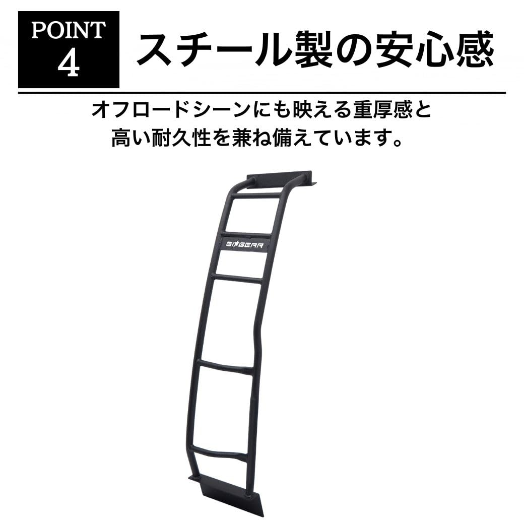 Amazon.co.jp: GI☆GEAR リアラダー スチール製 FJクルーザー 2010.12