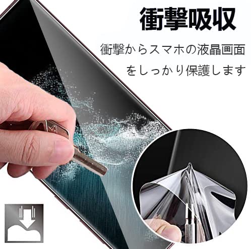 Amazon | 【2枚セット】Galaxy S22 Ultra フィルム S23 Ultra 5G