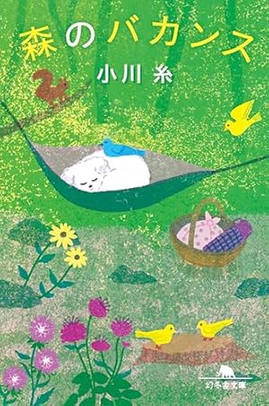 Amazon.co.jp: お互い40代婚 (メディアファクトリーのコミックエッセイ