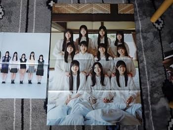 Amazon.co.jp: 櫻坂46 三期生 集合 かわいい きれい 両面特大