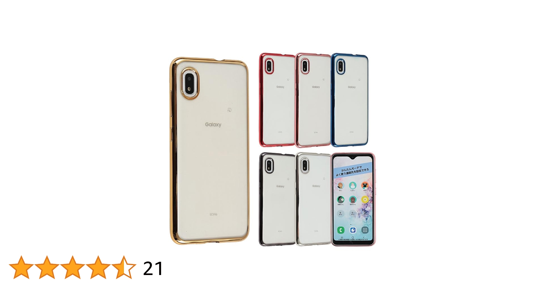Samsung Galaxy A21 ホワイト jcom au系回線 新品ケース Samsung Galaxy A21 ホワイト jcom au系回線 新品ケース