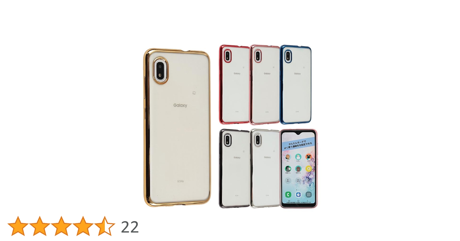 Amazon | Galaxy A21 ケース Galaxy A20 TPU color ギャラクシー