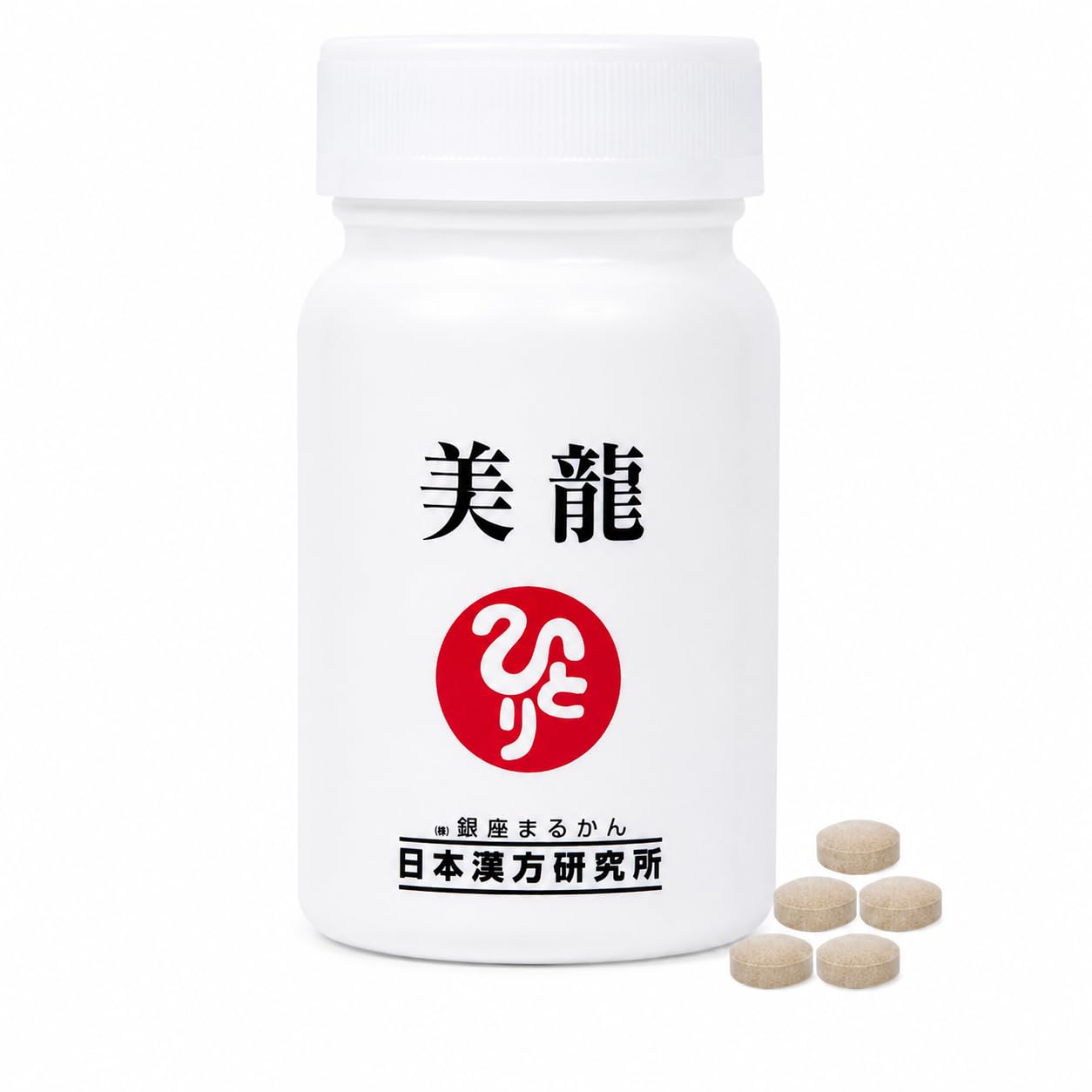 新品未開封【送料無料】銀座　まるかん　美龍 Amazon | 銀座まるかん 美龍 27.9g 93粒 斎藤一人 サプリメント