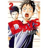 ＤＡＹＳ（２） (週刊少年マガジンコミックス)