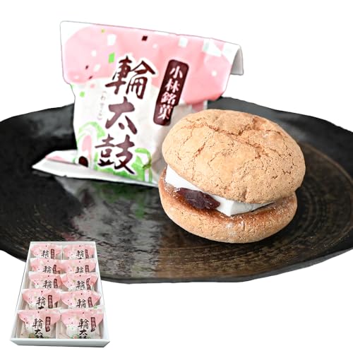 [地元銘菓]輪太鼓(わでこ) 10個入/