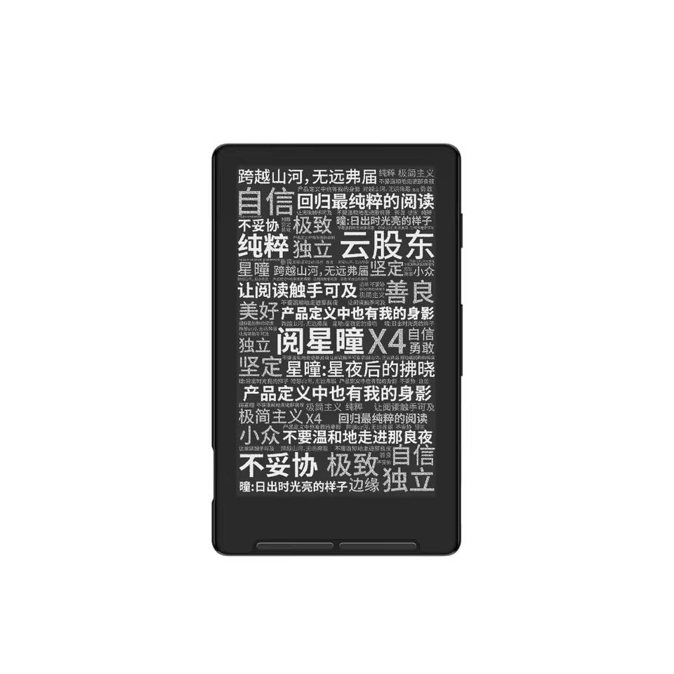 Amazon.co.jp: XTEINK X4 本体 超小型ポータブル電子書籍リーダー 4.3
