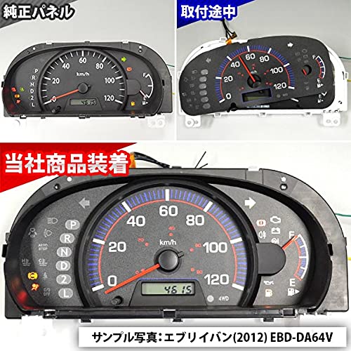 Amazon.co.jp: ファクトリーダイレクト ELメーターパネル el-sz04bka