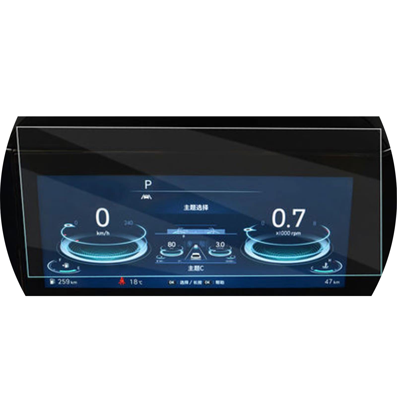 Autocollant de Voiture Film Protection Verre Trempé Écran Tactile GPS Elantra 2021