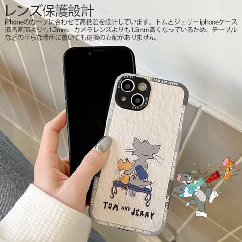 iphone14 用ケース トムとジェリー アイフォン14 スマホケース 人気オシャレ 軽量 超耐衝撃 指紋防止/滑り止め黄変防止/衝撃吸収保護ケース