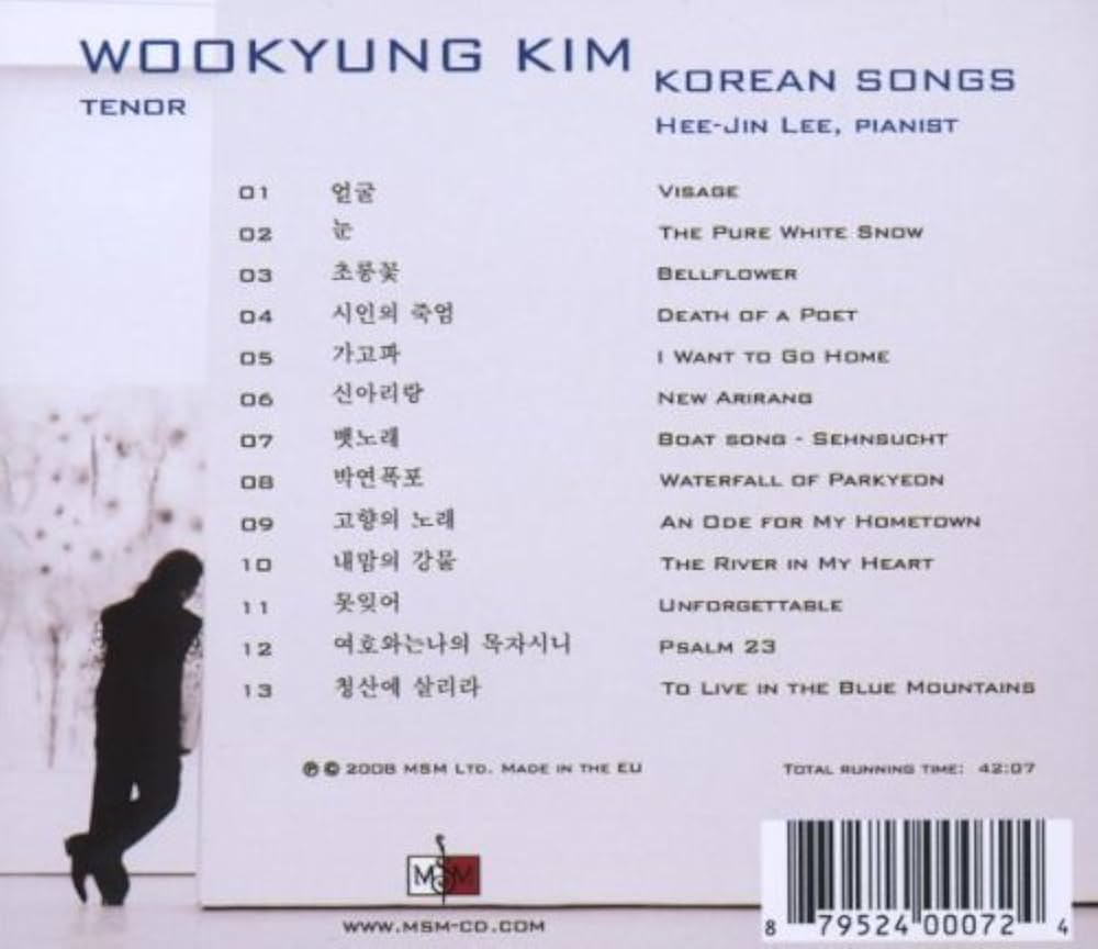 【中古】 Korean Songs WookyungKim 中古】 Korean Songs WookyungKimの通販 by もったいない本舗
