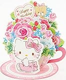 Sanrio Greetings Hello Kitty Teacup Rose Bouquet Pop-up Birthday Card