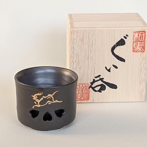 大堀相馬焼 二重ぐい呑み 木箱入り 黒 F21R-167