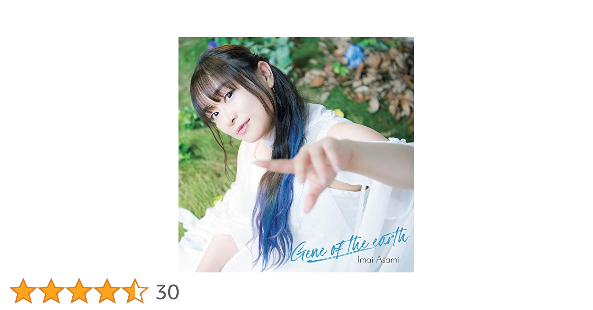 Amazon.co.jp: Gene of the earth(通常盤): ミュージック