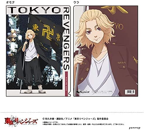 Amazon | 東京リベンジャーズ クリアファイル(B 佐野万次郎) | クリア