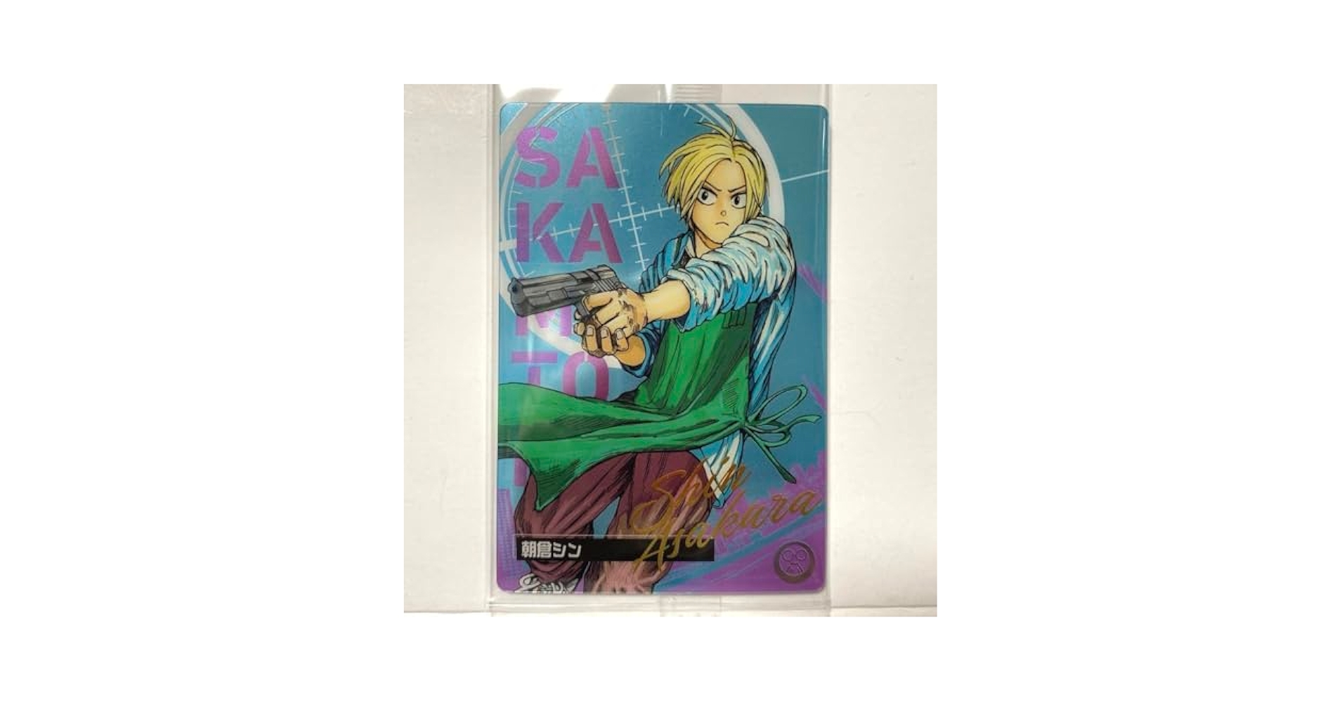 Amazon.co.jp: SAKAMOTO DAYS サカモトデイズ 原作 ウエハース