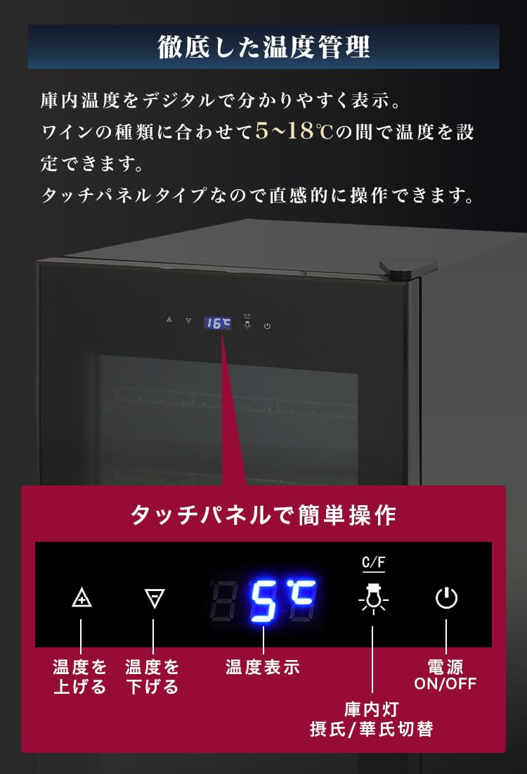 Amazon.co.jp: WEIMALL ワインセラー 小型 家庭用 32本収納 83L 縦置き