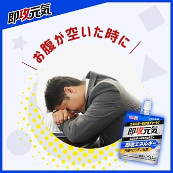 Amazon.co.jp: 即攻元気ゼリー エネルギー&マルチビタミン マスカット