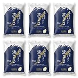 野沢農産 米 コシヒカ�