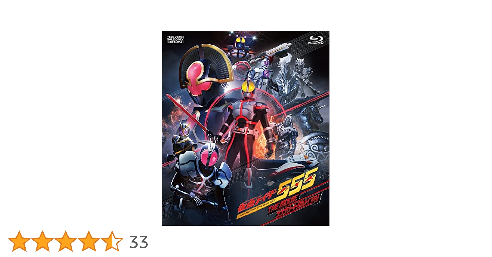 BANDAI - 仮面ライダー555 Blu-ray BOX1.2.3 Amazon.co.jp: 仮面ライダー555(ファイズ) Blu-ray BOX 【初回