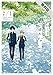 君には届かない。　1【期間限定 無料お試し版】 (MFC　ジーンピクシブシリーズ)
