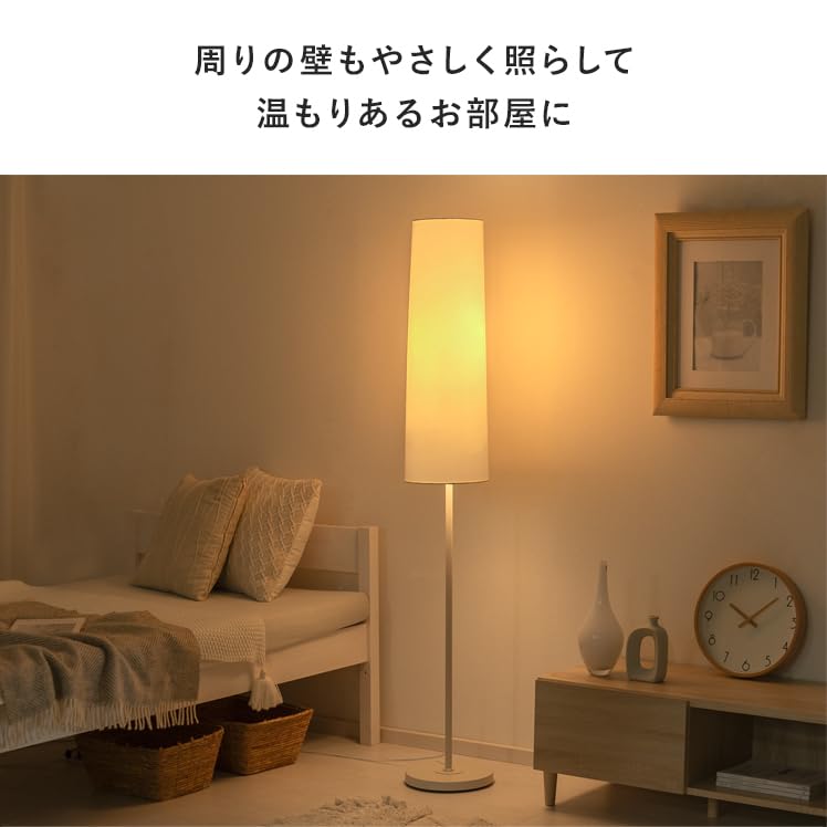 Amazon.co.jp : エア・リゾーム スタンドライト 照明器具 照明  