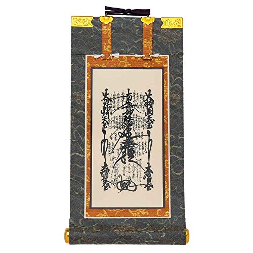 仏壇掛軸 お仏壇用掛軸 葵 曼荼羅(日蓮宗/本尊/豆代)