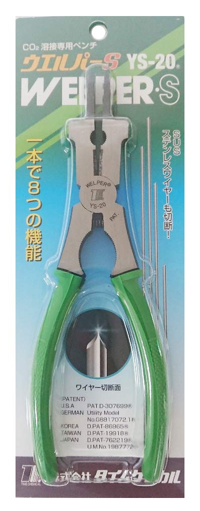 タイムケミカル 溶接専用ペンチ YS-20 溶接用ペンチ ウエルパーS YS-20 タイムケミカル - 溶接用品プロ