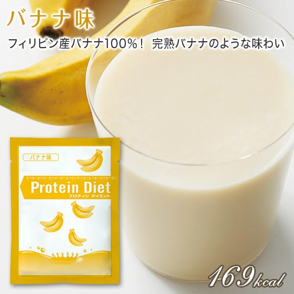 Amazon | DHCプロティンダイエット15袋入 | DHC | ダイエットシェイク