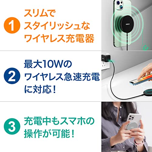 MagSafe対応 ワイヤレス充電器 AUKEY オーキー Aircore 10W LC-A1S ブラック ホワイト Qi iPhone Android マグネットタイプ 置くだけ充電 超簡単 ワイヤレス パッド型 2年保証 (Black)