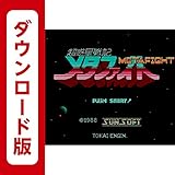 超惑星戦記メタファイト [3DSで遊べるファミリーコンピュータソフト][オンラインコード]