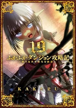 Amazon.co.jp: 【コミック】trash．（トラッシュ）（全11巻