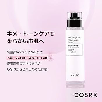 Amazon.co.jp: COSRX ペプチドブースター導入美容液 ペプチド6