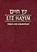 Etz Hayim: Torah and Commentary