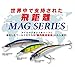 Yo-Zuri Mag Darter Floating Diver Lure