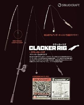 スクイッドクラフト 跳躍八尺 34 THIRTY FOUR エギング 限定 34/サーティ―フォー エギングロッド スクイッドクラフト 跳躍 八