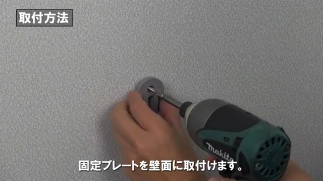 Amazon | カクダイ ビス止め式角度調節シャワーフック 353-589