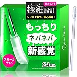 【クラファンブランド】耳に優しい！痛みゼロで本来取れなかった耳垢を徹底除去！”新感覚”のもちネバ耳かき 綿棒 粘着 24本入り (スモール)